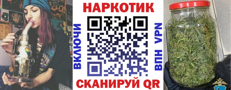 Где найти наркотики Мелеуз ГАШИШ  Марихуана  Кокаин  Мефедрон 