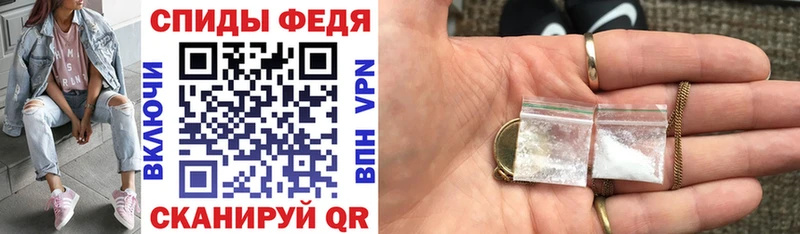 АМФЕТАМИН 97%  Мелеуз 