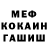 МЕТАДОН мёд Arabskaya
