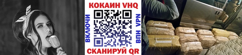 Кокаин 97%  как найти закладки  OMG ссылки  Мелеуз 