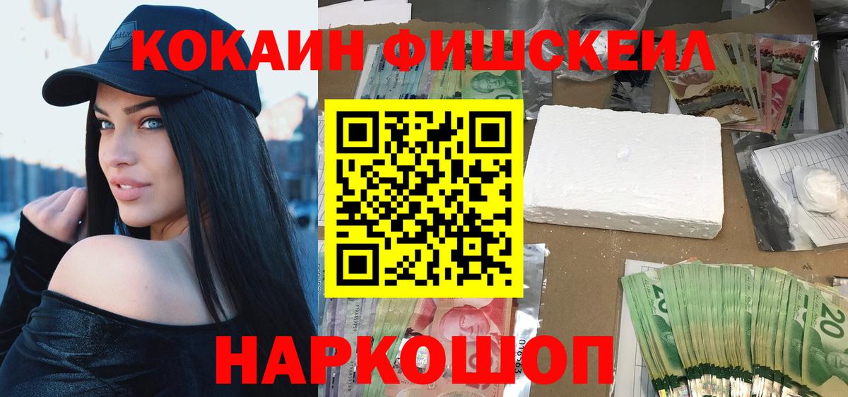 Кокаин Перу  Вход с VPN  Мелеуз  КОКАИН  Cocaine Боливия 