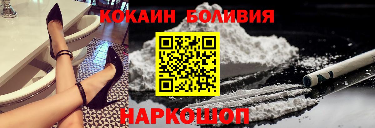 КОКАИН 98% Мелеуз
