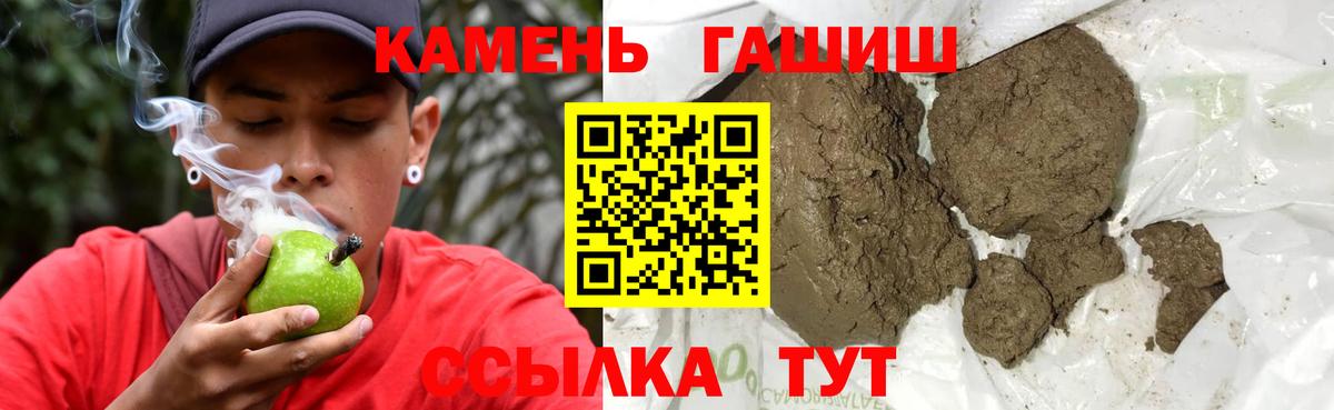 Гашиш VHQ Мелеуз