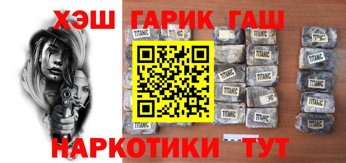 ГАШ AMNESIA HAZE  Вход с VPN  ГАШИШ AMNESIA HAZE  Мелеуз 
