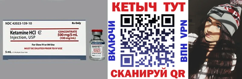 КЕТАМИН ketamine  блэк спрут рабочий сайт  Мелеуз 
