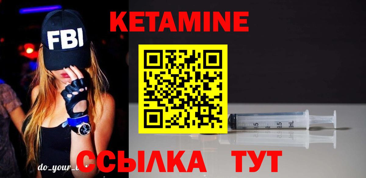 Мелеуз  КЕТАМИН ketamine  Вход с VPN  omg рабочий сайт  Кетамин VHQ 