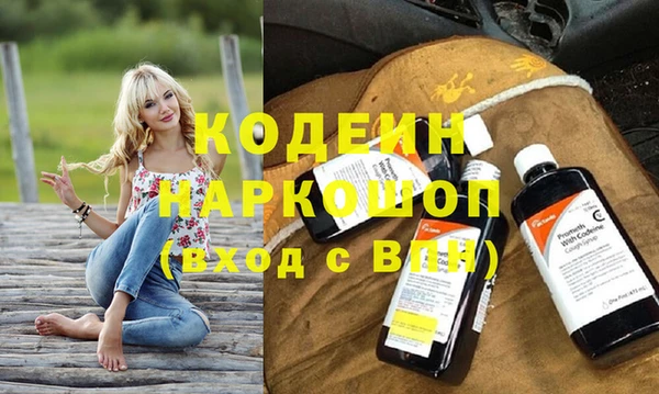 мефедрон Медногорск