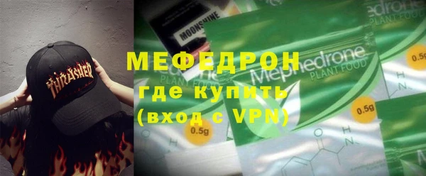 скорость Мегион