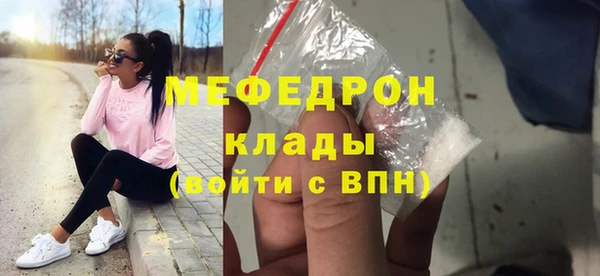 мефедрон Медногорск