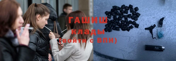 мефедрон Медногорск