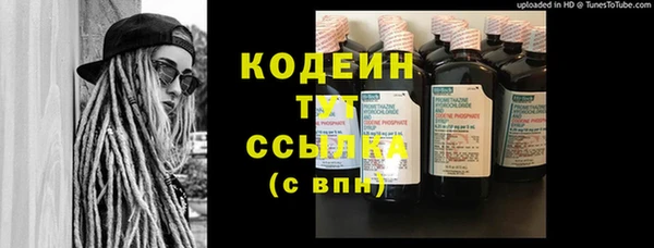 мефедрон мука Михайловск