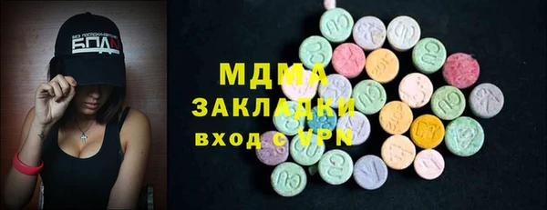 гидра Медвежьегорск