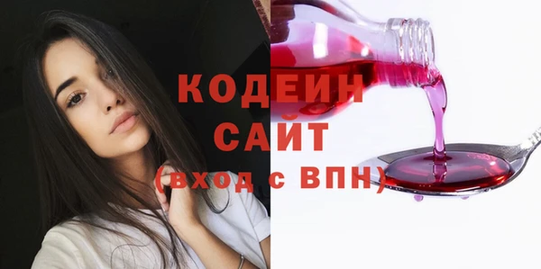 мефедрон Медногорск