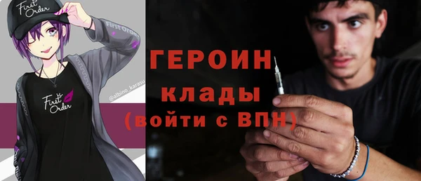 трава Михайловка