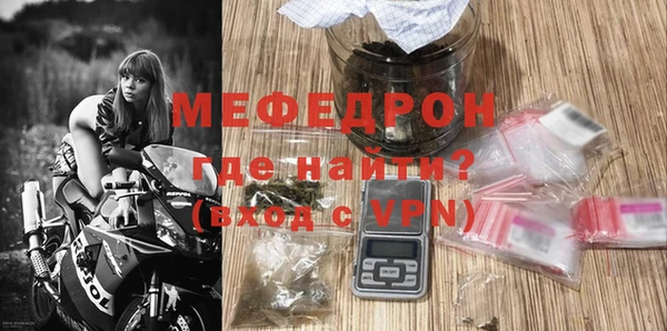 трава Михайловка