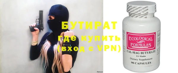 мефедрон Медногорск