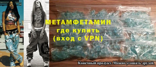 мефедрон Медногорск