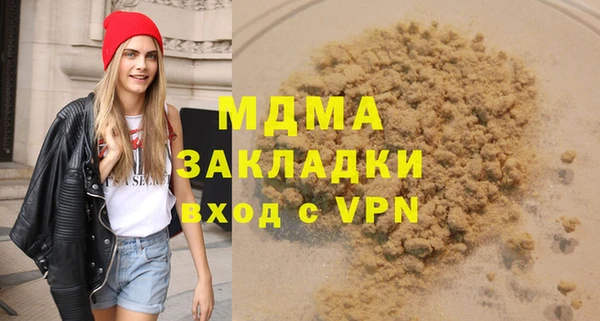 мефедрон Медногорск