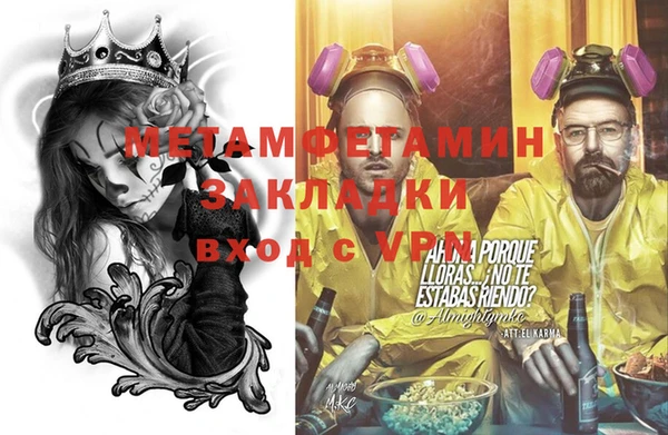 скорость Мегион
