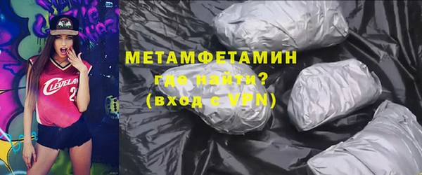 гидра Медвежьегорск