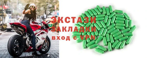 мефедрон Медногорск