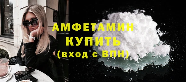 мефедрон Медногорск