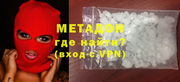 гидра Медвежьегорск