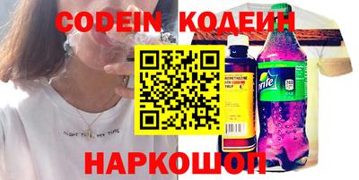 не бодяженный Донецк