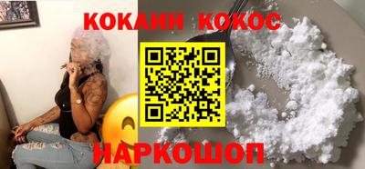 шишки Донской