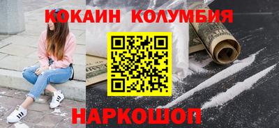 не бодяженный Донецк