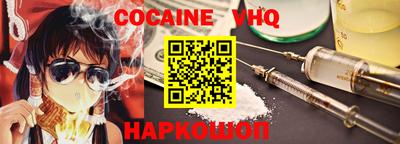 шишки Донской
