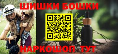 шишки Донской