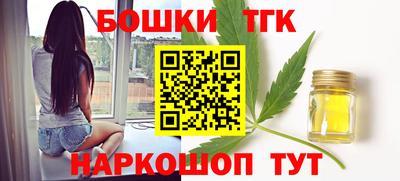 дистиллят марихуана Дубна