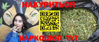 дистиллят марихуана Дубна
