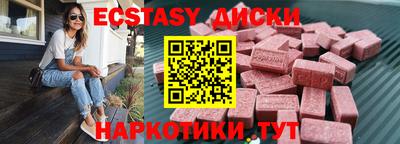 не бодяженный Донецк