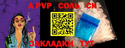 шишки Донской