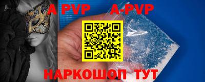 шишки Донской