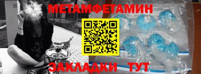 шишки Донской