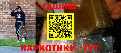 шишки Донской