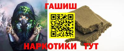 шишки Донской