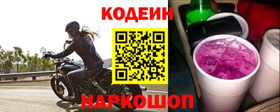 не бодяженный Донецк