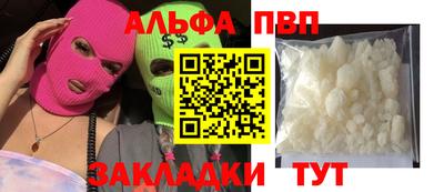 не бодяженный Донецк
