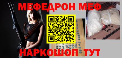 шишки Донской