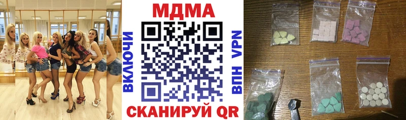 нарко площадка телеграм  Мелеуз  MDMA молли 