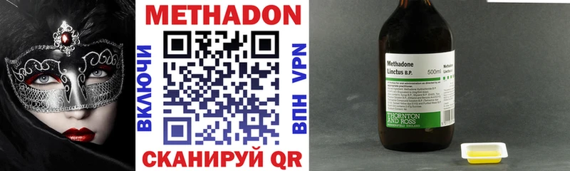 darknet наркотические препараты  купить наркотики сайты  Мелеуз  Метадон methadone 