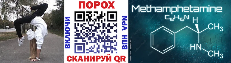 наркотики Мелеуз Первитин кристалл