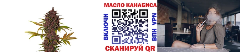 наркота  Мелеуз  ТГК концентрат 