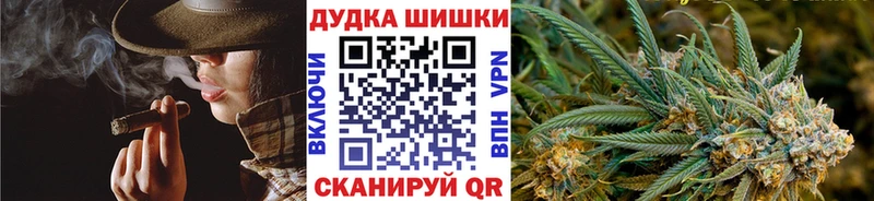 МАРИХУАНА VHQ  Мелеуз 