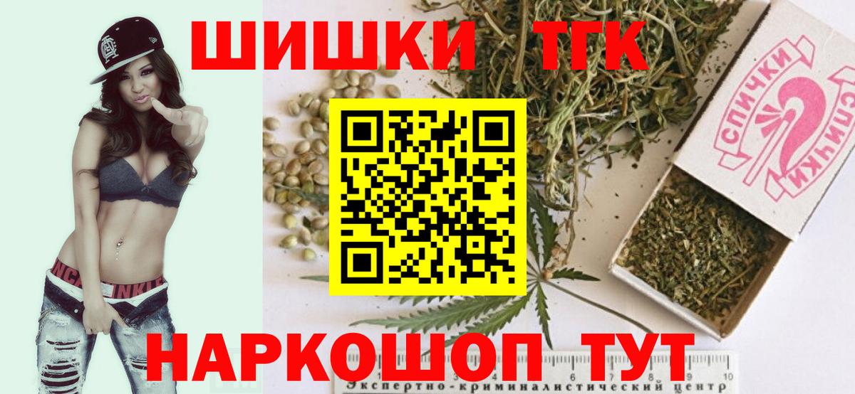 Бошки марихуана Amnesia  Вход с VPN  Марихуана OG Kush  Мелеуз  Конопля конопля 